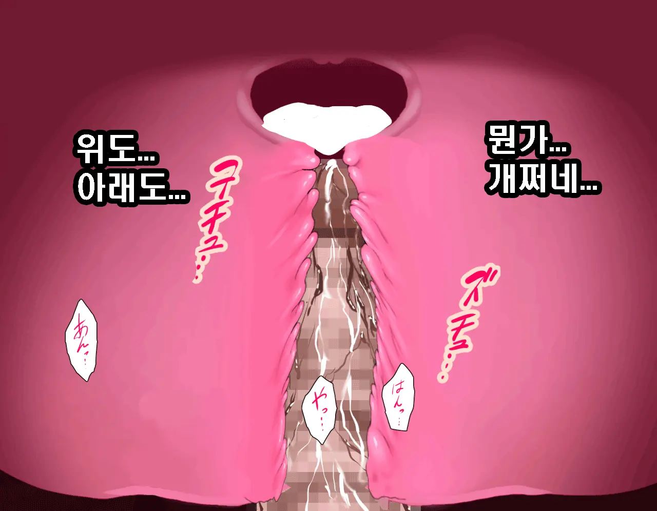 Saimin Seikyoiku Dai Yon Wa